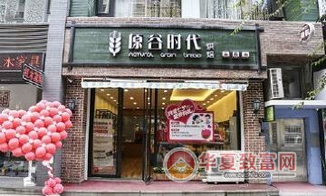 原谷时代烘焙加盟
